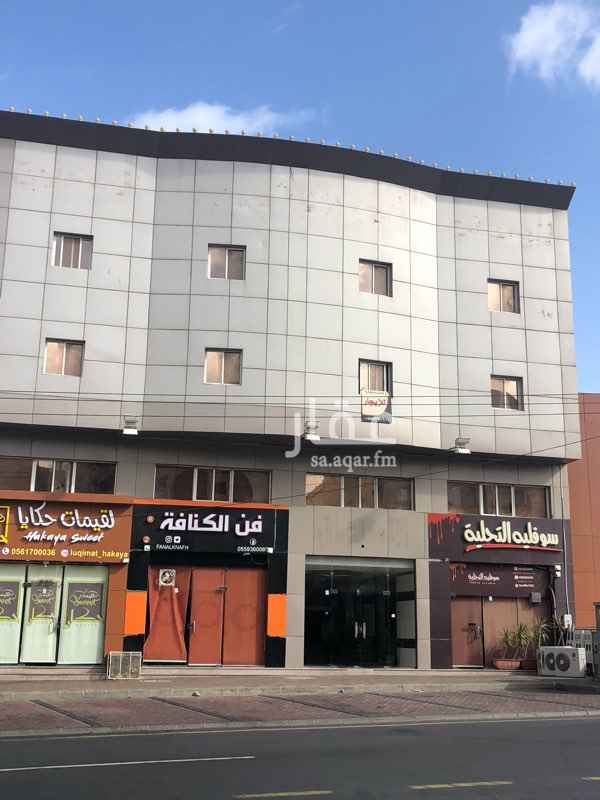1439040 شقق مفروشة موثثة بالكامل
استقبال
سنترال
رسيفر مركزي
نظام حريق متكامل
سلم طوارى