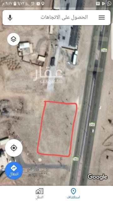 1295433 أرض للإيجار على الشارع العام مباشرة
الطول على الشارع العام 100م ×40م
تبعد عن الصناعية الجديدة 3ك
يوجد صك شرعي
تقع غرب الشارع العام بتجاة خميس مشيط