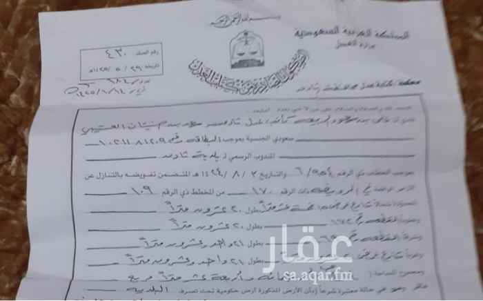 1657893 للبيع قطعة ارض زاويه مخطط الرويضه محافظة ثادق مخطط رقم ١٠٩
شارعين غربي شمالي
0555799085
شموخ العقارات