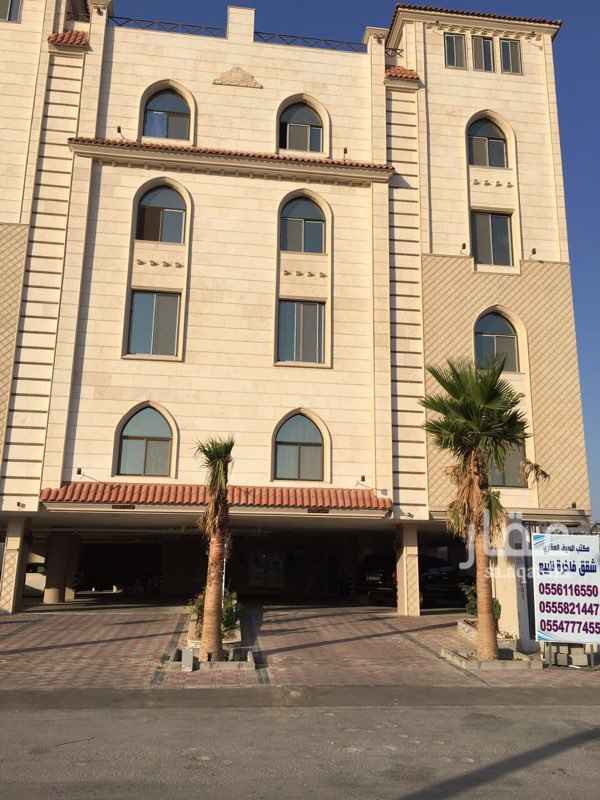 1672918 شقق فاخرة للبيع في موقع مميز مكيفات مركزية
يوجد بالعمارة صالة استقبال بمنافعها وغرف سائقين
بالاضافة الى صالة رياضية
للاستفسار الاتصال على 0556116550