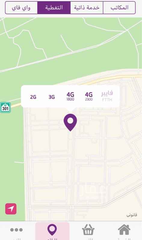 1602429 الموقع : مكة المكرمة .
الحي : مخطط و لي العهد ١
خدمات الموقع :
*أسفلت .
*كهرباء عامة .
*ارصفة .
*شبكات الجوال 4G 2300
*خزانات سعة ٣٠٠ طن .
*
عدد السكان كثير و متزايد .
مواصفات المبنى :
*المساحة ٥٣٥ متر مربع .
*طابق و بدروم و ميزانين .
*عظم غير مشطب .
*السباكة و الكهرباء تم إنشائها وتأسيسها .
*المبنى على شارعين الاول بعرض ٦٠ متر و الثاني بعرض ٢٥ متر .