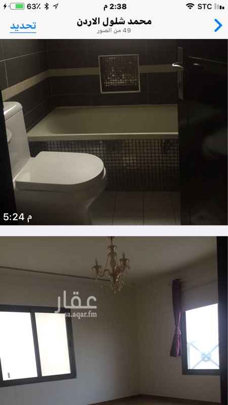 777562 التواصل واتس 0555855837
ثلاث غرف نوم وصاله ومجلس وغرفه خادمه وسائق وتكيف مركزي وظمان خمس سنوات علي التكيف وعشرسنوات السباكه والكهرباء عمرالشقه سنتين