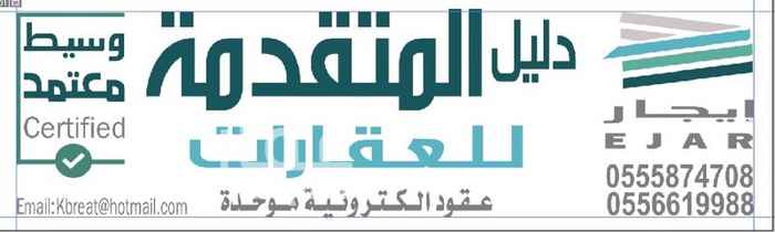 1510328 ارض للبيع بالريان لمده ٤٨ ساعه
مساحه ٦٠٠
المطلوب
٦٠٠
للتواصل
0555874708
0556619988
