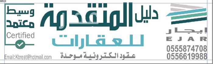 1753320 ارض تجاريه بالريان
ش٥٢ الشرقي
٦٠٠ متر
مطلوب
مليون و٢٠٠
للتواصل
٠٥٥٥٨٧٤٧٠٨
٠٥٥٦٦١٩٩٨٨