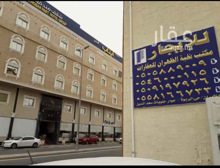 1033917 عمارة الثقبة _ القطعة _رقم 1 _ بلك رقم 5199 ~ المخطط الارشادي
عدد 5 محلات تجارية يوجد ميزانين لكل محل ويوجد اسانسير بالعمارة
مساحة المحلات :
4 محلات مساحة المحل الواحد 59 م
1 محل مساحتة 30 م
يوجد عدد 10 شقق كل شقة تتكون من :ـ
غرفتين نوم وصالة ومطبخ و2 حمام و2 مدخل