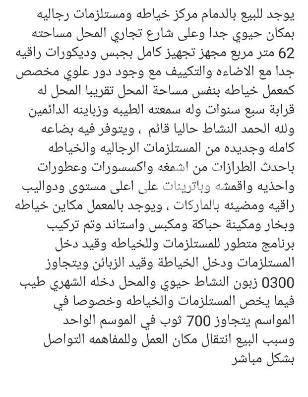 1642307 null