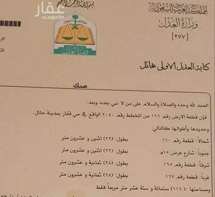 1657657 للبيع ثلاث استراحات بناء شخصي تشطيب فاخر سعر التأجير الشهري ١٢٠٠ ريال للإستراحة. السعر قابل للتفاوض