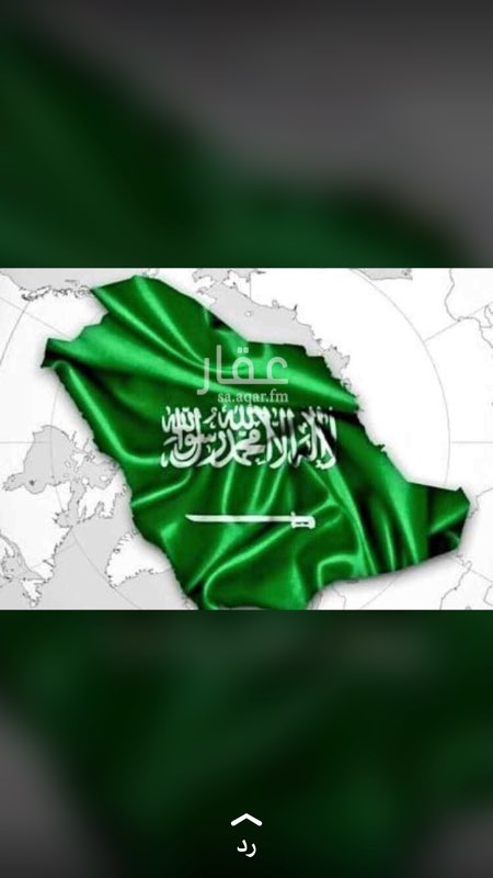 1696938 نبيع ونشتري بمخطط الهجرة / أ / ب / ج / هـ بسعر السوق
ج : 0551203823