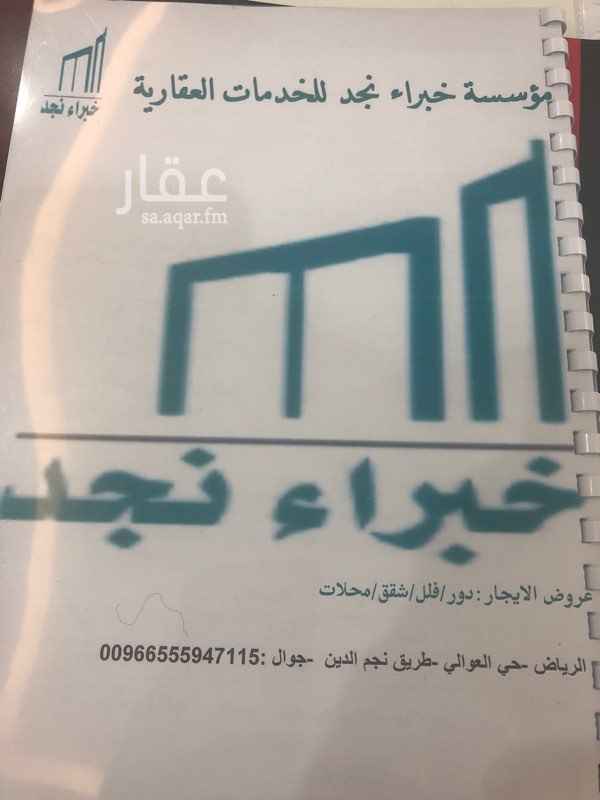 1291733 يوجد لدينا غرفة سائق مع دورة مياة