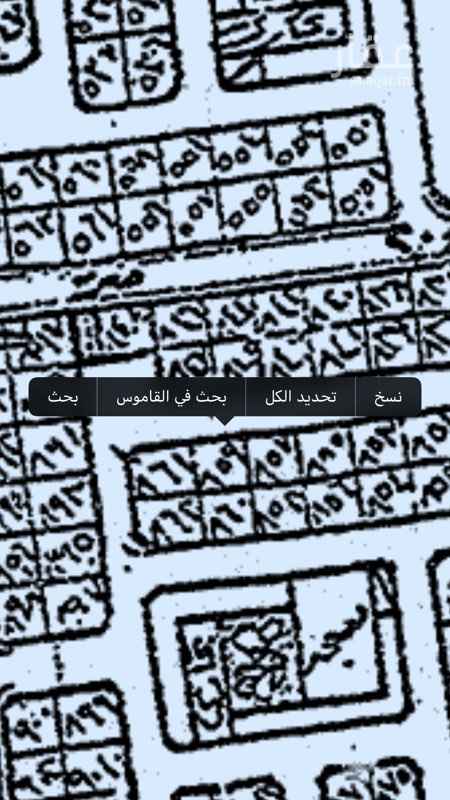 1514940 ارض جنوب الهفوف زاء
400 متر
شارع 15 غربيه
سوم 205