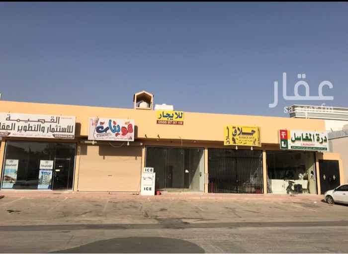 1161623 عمارة تجارية المساحة 900 م
شارع 30 شرقي
شارع 20 جنوبي
شغل شخصي وتم ارفاق بعض الصور وهي عظم
تم تاسيسها على 4 ادوار
..
تتكون 5 محلات و وشقتين خلفيه شتطيب فاخر
الدخل : 150 الف
الموقع استراتيجي وتصلح شقق مفروشه
خلف محطة الصيعري مقابل بنك الانماء قريبه من البيك
السوم : مليون 830 الف
الحد : 2 مليون على الشور