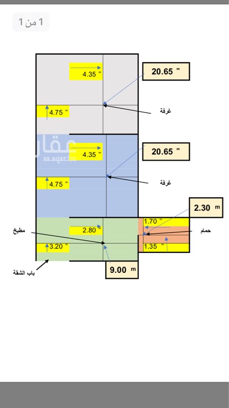 1501647 شقه مكتبيه مشطبه جاهزه تشطيب فاخر سيراميك وجبس بورد وبويه جاهزه للتقسيم والعمل دور ثالث على الطريق الدايري الشرقي