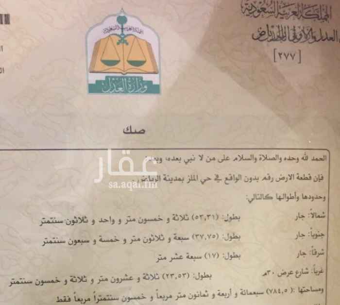 1169736 أرض تجارية للإيجار أو للبيع ( موقع مميز )
المساحة 784 متر
الإتصال للجادين فقط
0540595000
