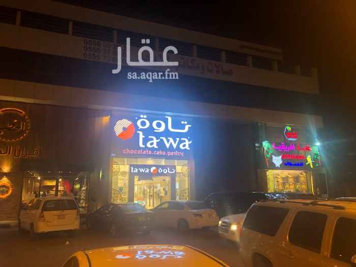 1462586 معرض في موقع متميز وعمق سكاني كبير وقوه شرائيه كبيرة