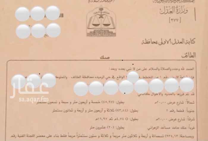 1583133 استراحة للبيع في الطائف ( الرميدة )
الواجهة شمال شرقي عرض الشارع 20 & 20 على امتداد الطريق العام
المساحة 934 متر
يوجد بالاستراحة عدد 2 غرفة + 2 دورة مياه + محل تجاري مساحة 54 متر مؤجر
بصك إلكتروني + رخصة بناء دورين و ملحق + عداد كهرباء 60 انبير + خزان ارضي 33 طن
المطلوب / 490 الف