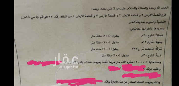 1766119 ارض للبيع في حي شاطئ التحليه النورس مساحتها ١٠٠٠٠ الف متر مطلوب في المتر ٦٠٠ ريال قابل للتفاوض البسيط