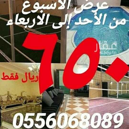 1656335 .
👑القمر الهادي👑
أبحر الشمالية
.حي اللؤلؤ
.
عملنا لكم عرض مغري جدا ونزلنا السعر إلى ٦٥٠ريال فقط
و الويكند ٩٠٠ريال فقط
.
للحجز أو الاستفسار عن طريق الاتصال او رسالة واتس ٠٥٥٦٠٦٨٠٨٩
.
استراحة كبيرة وجميلة جداً
فيها قسمين بمدخلين منفصلين
ملعب كرة قدم كبير
ملعب كرة طائرة
مسبح مغلق
ألعاب أطفال
جلسات خارجية
بيت شواء
دكة
مسطحات خضراء
مجلس رجال
مجلس نساء
مطبخ دورات مياه