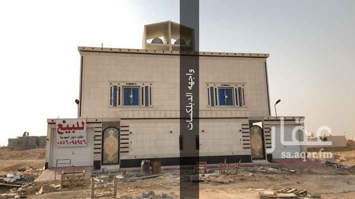 فلل للبيع في الرياض حي المهدية تطبيق عقار