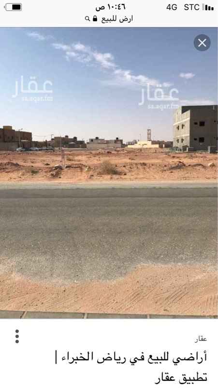 743901 للايجار أرض رأس بلك على طريق عثمان بن عفان.
السامي للعقارات
0556100687