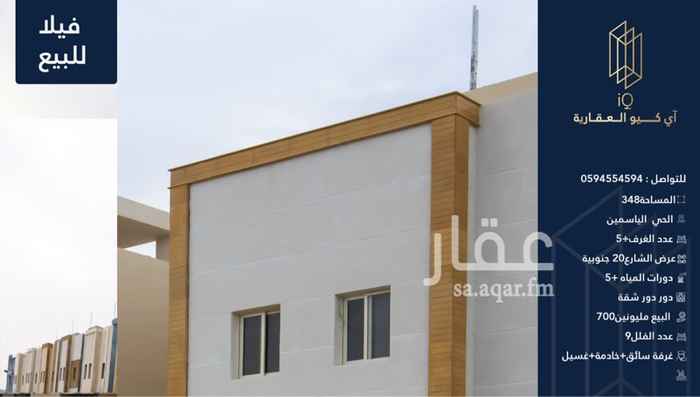 1511822 ٩ فلل بحي الياسمين
دور دور شقة ..
الحد مليون و ٧٠٠ ألف
تم بيع أربع بنفس السعر
اللوكيشن غير دقيق ✨
v56