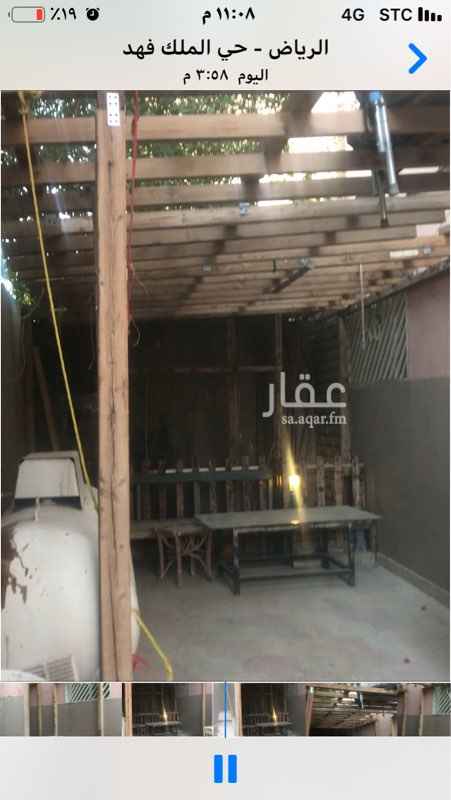 1290113 Ground floor in King Fahd Area 3rooms , living room, Maids room, with Monsters34000