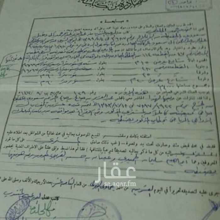 1088355 العماريه 2مخطط الرحمانيه رقم قطعه 47 شارع شمال 15 غرب 20