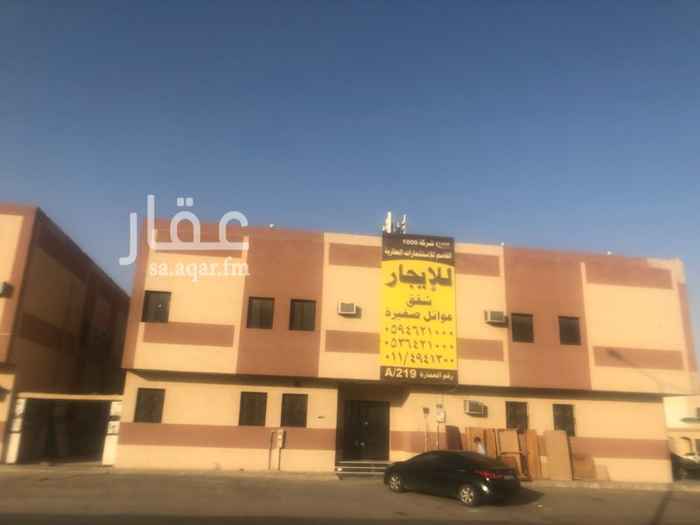 1660007 شقه عوائل للايجار
غرفتين +صاله+مطبخ +دورتين مياه
شامل مكيفات ومطبخ
تسهيلات في الدفع...