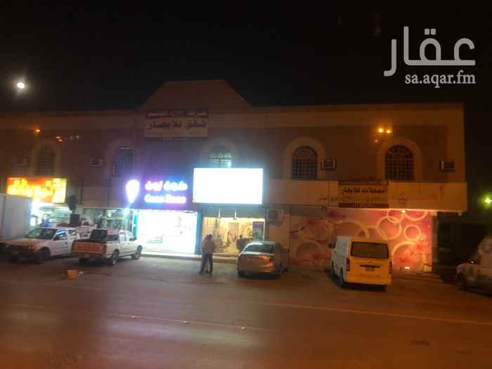 1743612 مشغل تزيين نسائي للتقبيل
بجميع اغراضه
الموقع حي النزهه شارع الامير مقرن
سعر التقبيل 50000/خمسين الف ريال
سعر الايجار السنوي 90000/تسعين الف ريال