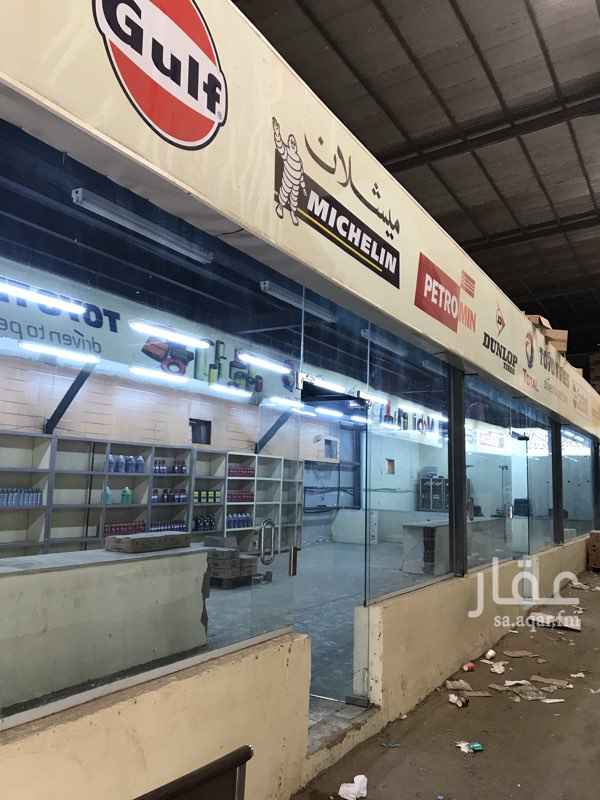 1520795 على دفعتين ويوجد فيه غرف ودورات مياه للعمال وكمان مكاتب مغطاه بقزاز مكتب الادوار الذهبيه