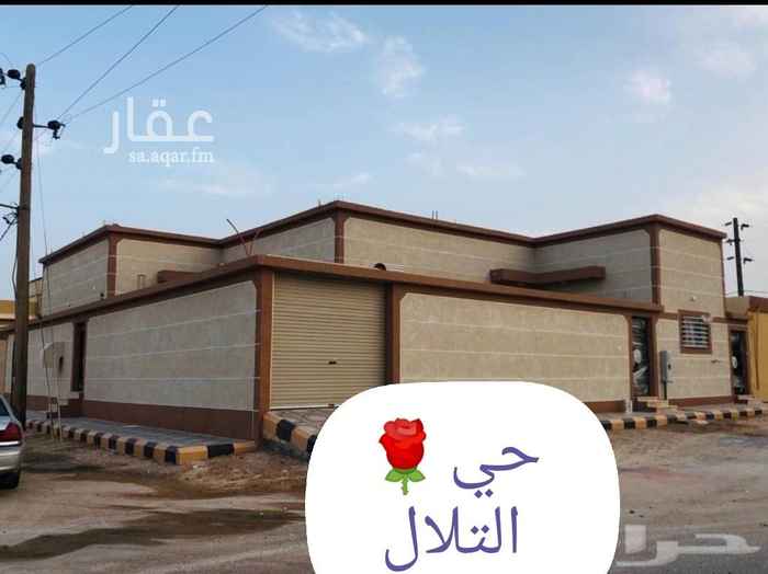 1537234 يوجد بيت دور ارضي
تاسيس دور ثاني؛ حي التلال للبيع
ومساحة الأرض 460م تفتح على شارعين شمال شارع ٢٠ م و شرق شارع ١٥ م
3غرف نوم واحده منها سويت خاص
3دورات مياه اثنين للنساء وواحده للرجال
الصاله
المقلط
محلس نساء
مطبخ
مستودع
مجلس الرجال
مشب الخارجي
حوش للرجال+ حوش للنساء + ومدخل سياره والواجهه كسر رخام
بلاط الاحواش خزف سعودي والداخلي جرانيت
المواسير نبرو والحنفيات والخلاطات ارمكس الماني والكابلات الرياض والفياش باور
ومعاه شهاده هندسيه للقواعد والسقف ومؤسس دور ثاني وتوجد دبه م