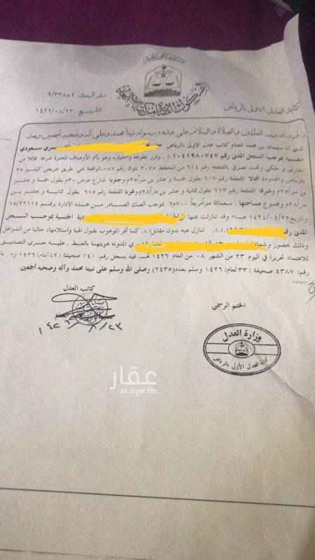 1759499 حي الجنادريه
المساحه٧٠٠م
سكني تجاري
دار عبار للعقارات
نستقبل عروضكم علي مدار٢٤ساعه
اداره أملاك / بيع / شراء
٠٥٥٦٣٩٨٣٩٨
٠٥٠٧٨٦٨٨٨٥