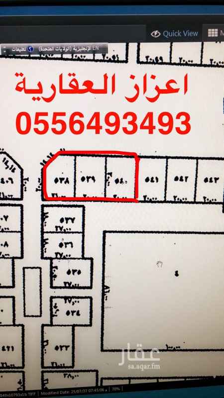 1480319 للبيع 3 اراضي بمخطط رقم 2996
ارضين شمالية جنوبية
ارض شمالي غربية جنوبية
مع تحيات
اعزاز العقارية