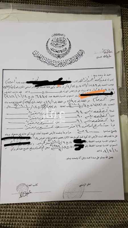 1515529 ارض سكنيه للبيع في حي جتي مخطط ٢٤٩ قطعه ٩٢ ب مقابل مسجد أم ايمن
عليها سوم ٤٢٥٠٠٠ والحد ٤٤٠٠٠٠ وقابل لتفاوض