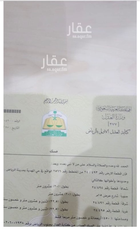 1287983 ارض سكنيه مساحة 450 متر
اطوالها 20 على الشارع والعمق 22،5
قسمتها ممتازه
الفلل قائمة بجوارها
الواجهه جنوب
الشارع 15
التقاطع الثاني يمين
الحد 330 الف
الارض ممتازه مقارنة بالسعر
مكتب مناظر الجبيل
أبو متعب / 0556585123