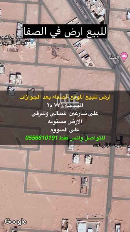 1582568 أرض للبيع الموقع الصفاء بعد الجوازات
المساحة ٧٣١ م٢
على شارعين شمالي وشرقي
الارض مستويه
على السووم
الموقع غير صحيح
للتواصل واتس فقط 0556610191