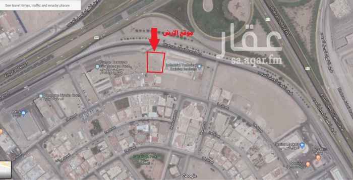 1322355 ارض تجارية في حي الفيصلية على زاوية طريق الملك فهد تقاطع طريق الجبيل السريع للاستثمار طويل الاجل او البيع