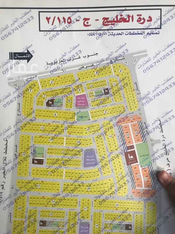 روحاني قيادة استحواذ ارض للبيع بالعزيزية الخبر Radiciaeree It