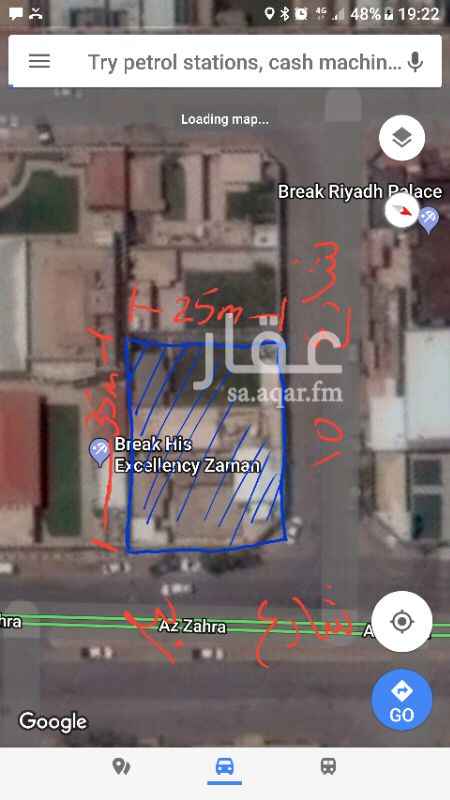 1317930 استراحه " ارض تجاريه " على شارعين 15\30