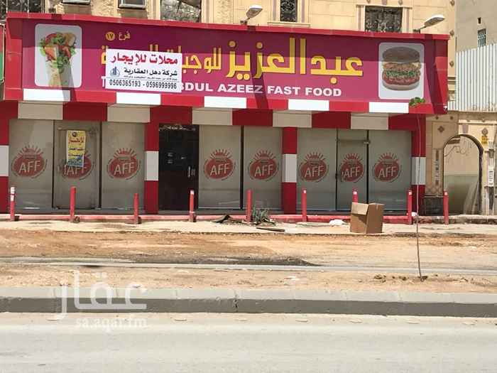 1494755 محلات للايجار
عبارة عن ثلاث فتحات كانت بوفية لمدة اكثر من ثلاث سنوات
المساحة الاجمالية ١١٠ متر تقريباً
موقع ممتاز ويحتاج مطعم او بوفية
الحي مكتمل
يوجد ديكورات داخلية وخارجية للمحل
للتواصل الاتصال على الرقم