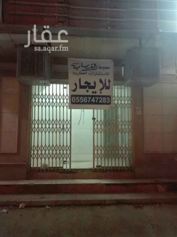 1117011 للإيجار محل بحي الصحافة علي شارع الامير سلمان بن محمد بن سعود
مساحته 4 × 8
المحل كان جزء من مغسلة