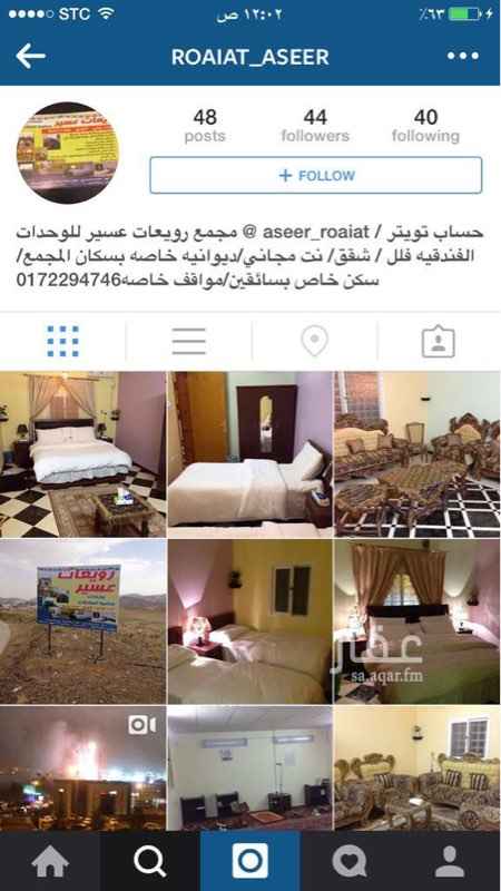 1717570 فلل فندقية
شقق فندقية
مواقف خاصة
اطلالة مميزة
خدمات نظافة متكاملة
نت بالمجمع
يوجد ديوانية خاصة للمناسبات خاصة بالسكان
قريب الموقع جداً من الخدمات
بجوار بنك الاستثمار وبنك البلاد والبنك العربي
استقلاليه تامة