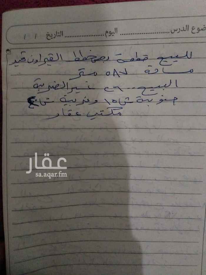 1694750 للبيع قطعة ارض زاويه بمخطط القيروان قيد
مساحة ٥٨٧ متر
جنوبيه ش ١٥ وغربيه ش ٢٠
السوم ٢٥٠٠
البيع ٢٦٠٠ غير الضريبة
موقع مميز جدا بها ارتواز عمق ١٠٠ متر وتم حفرها وبناءخزانين مع العزل صغير ٣*٥ البير وخزان كبير ٥*٧ وتم صب نظافه القواعد
ووضع الحديد
والظروف صحيه للمالك توقف العمل وتم عرضها للبيع المخططات كامله جاهزه
العرض مباشر مع المالك