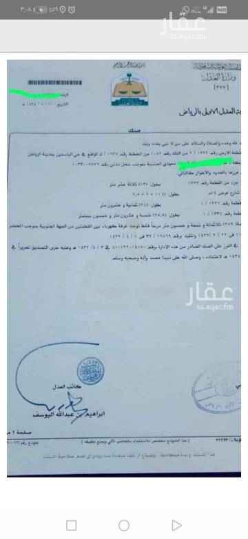 1750918 للبيع قطعه ارض في الياسمين مربع ١٨
مساحة ٣٥٨ م
جنوبيه شارع ١٤
البيع ٢٣٥٠ على شور
حد البيع ٢٤٠٠
ملحوظه
الأرض بها نص غرفه كهرباء