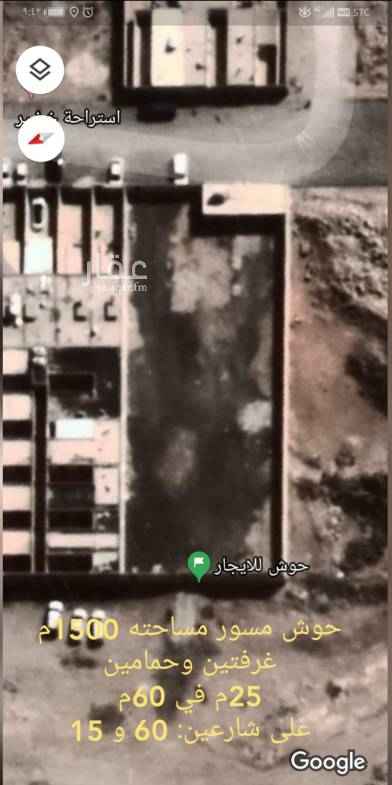 1742423 ارض مسورة مكونه من غرفتين و دورتي مياه
على شارعين متظاهرين داخل فيها عداد الكهرب.
ينفع استراحتين خاصه او مستودع سيارات تأجير او تاجبر ملاعب كره او اي مستودع لمواد البناء او معدات
حيث يوجد بجواره اراض فضاء (شواطير)
يمكن التوسع فيها كمواقف سيارات اضافيه
للتواصل 0556766667