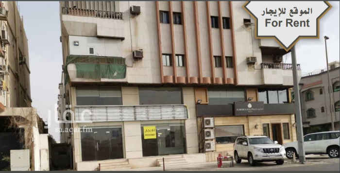 1743501 مواصفات المعرض طابقين - الدور الأرضي بمساحة 150 متر
الدور العلوي بمساحة 100 متر، اجمالي المساحة 250 متر شارع الأمير محمد بن عبدالعزيز (شارع التحلية) / موبايل: +966553030827