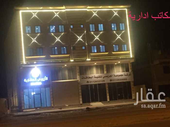 1395253 للايجار محل تجاري في الخبر - العزيزية-
مخطط 122/2 الكوثر
مساحات من 75 الى 78 متر
فاير سيستم - مصعد - مكيفة
-محل تجارى رقم 3 السعر 30000 ريال
للتواصل
جوال 0556811177