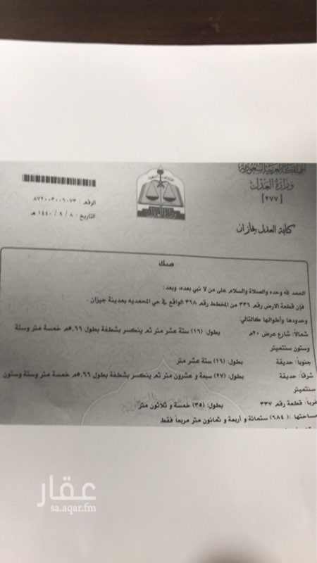 1703223 في مخطط ٩
على ٣شوارع
توجد حديقه