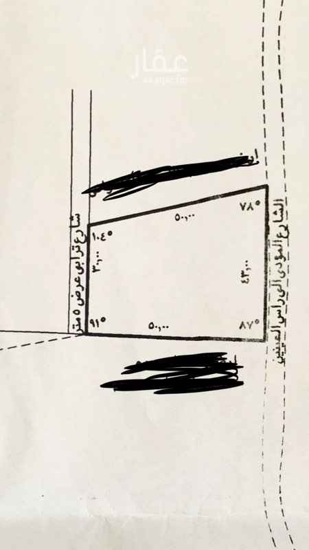 1637917 توجد ارض حجه مساحتها ١٨٠٠ على شارعين وتم رفع مساحي فيها
قابل للتفاوض