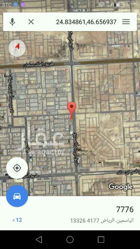 544593 للبيع أرض تجارية على طريق أبو بكر الصديق حي الياسمين موقع ممتاز جدا مقابل مول الفطيم القرب من الخدمات العامه والخاصه يصلح مركز تجاري
مساحة 10320م
الأطول 172*60
شوارع 60/36/16/10
السوم 4000 ريال
مباشرة
للاستفسار واتس أب
0557000908
