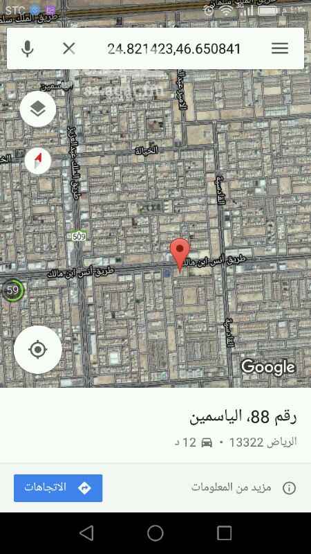 847768 للبيع أرض تجارية على طريق آنس بن مالك
حي الياسمين مربع 16 شرق طريق الملك عبدالعزيز موقع ممتاز جدا بعيد عن الكباري
بلك مساحة 7700 م
الأطول 110 * 70 عمق
شوارع 60 / 15/15/12
علي السوم
للاستفسار واتس أب
0557000908